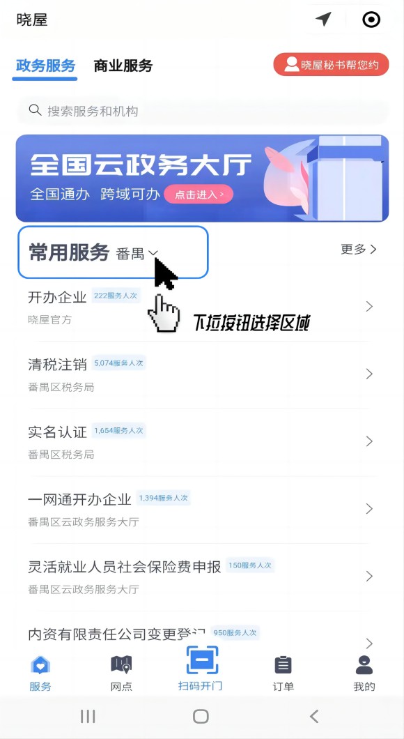 预览
