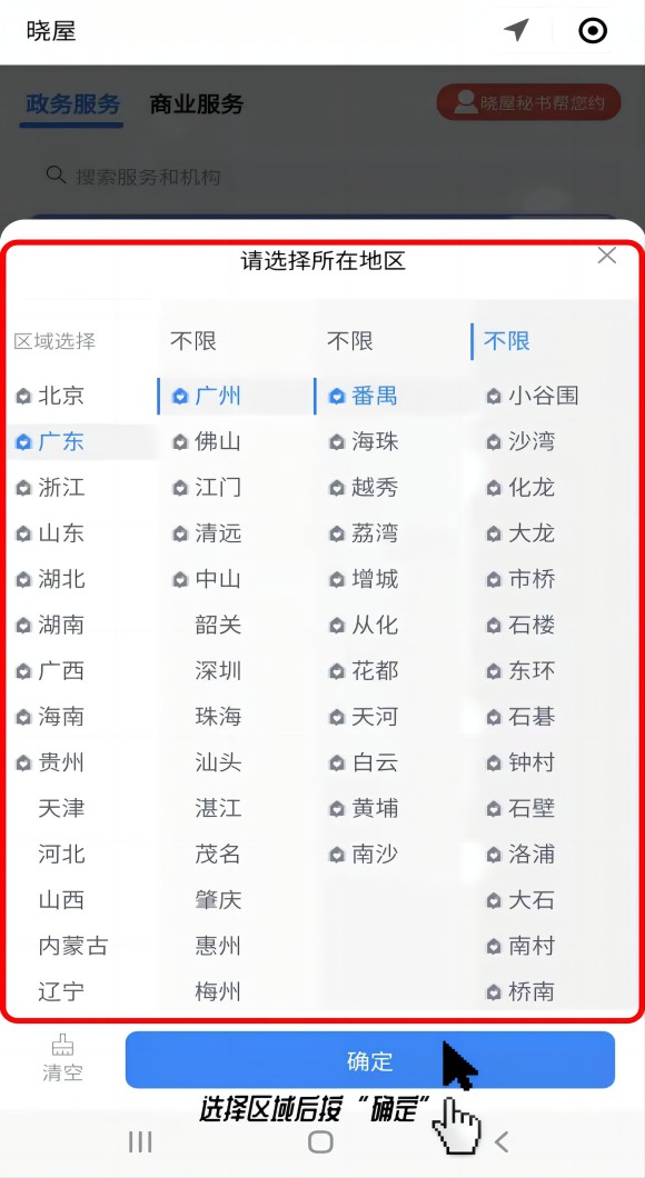 预览