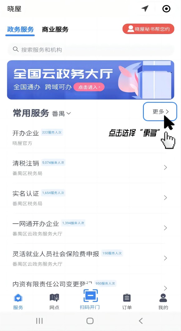 预览