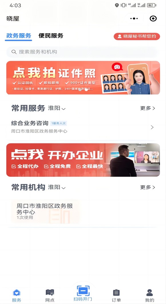 预览